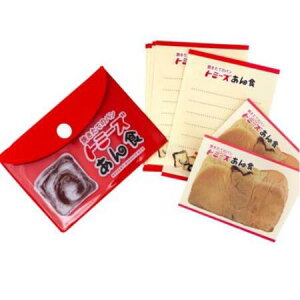 【地元パンR文具】 ミニレターセット PVCケース付きトミーズのあん食 おしゃれ かわいい 女子文具 上品 メッセージ 大人 パングッズ パン