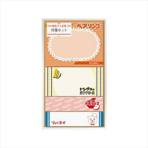 �y�n���p��R���� �z �tⳃZ�b�g /B