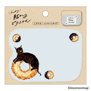 \s^ӂgRM bZ[W^CvL `R[gh[icɂ