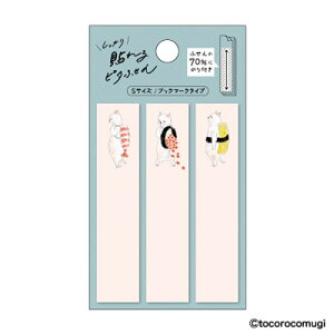 \s^ӂSgRM ubN}[N^Cv oOiɂ