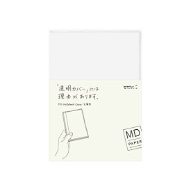 【MIDORIミドリ／デザインフィル】MDノートカバー(文庫)