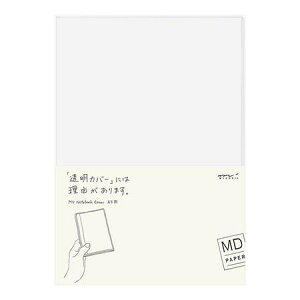 yMIDORI~h^fUCtBzMDm[gJo[(A5)
