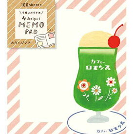 【古川紙工】 わたしびより 4designs MEMO PAD/喫茶 おしゃれ　かわいい　上品　コラージュ　素材　メッセージ　女子文具　メモ　プチギフト　日本製　クリームソーダ　カフェ　レトロ