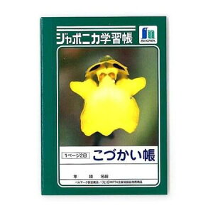 �y�W���|�j�J�w�K���z �������� 1�y�[�W2��