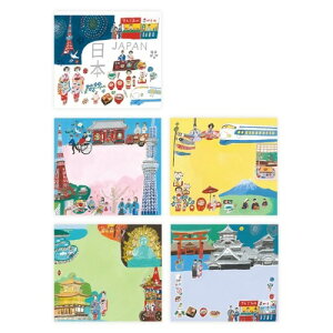 【沖野愛】ブロックメモ/日本 おしゃれ かわいい コラージュ 素材 メッセージ 女子文具 メモ プチギフト