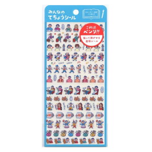 yHITIDE^nC^Chz j[g _CA[V[̗\