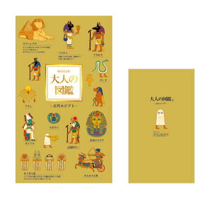 yl̐}Ӂz 蒠m[g ÑGWvg @킢@q@蒠