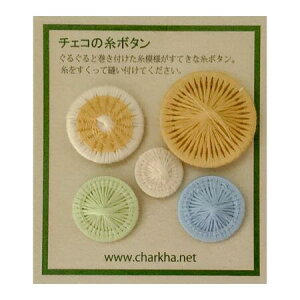 yCHARKHA/`Jz `FR̎{^^5Zbgi23mm1j2