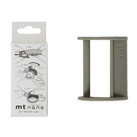 【mt】マスキングテープカッターnano35〜40mm用×1セット