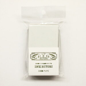 NMCN̕ƃX^v INK BIYORIpbh