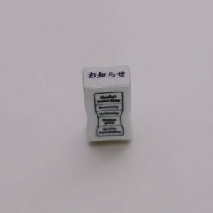 yq~ӏv掺z p X^v (m点)