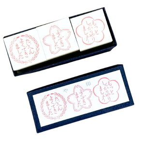 w悭ł܂xnR Ԍ` 3Zbg