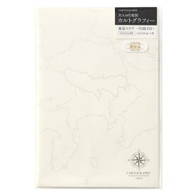楽天市場 東京都 白地図の通販 楽天市場 東京都 白地図の通販