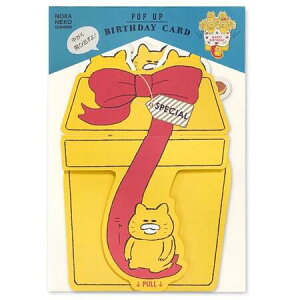 mlR񂾂o[Xf[J[h @Jt@q@j@킢@Mtg@L