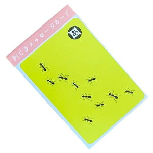 y Ă z 郁bZ[WJ[h肪Ƃ