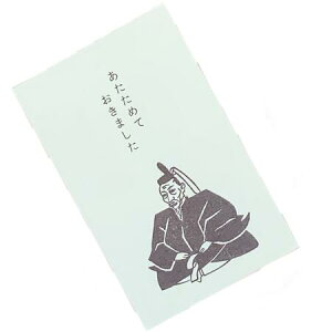 【史緒】ポチ袋豊臣秀吉(3枚) 面白い 可愛い 贈り物 武将 消しゴムハンコ