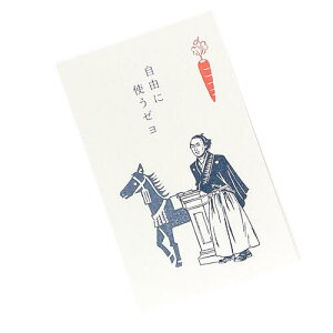 �y�j���z���N�ʃ|�`�� ��{���n/��(3���j