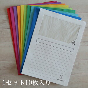 �yEXACOMPTA �z A4 �����t�@�C�� 10���Z�b�g �E�B���h�t�H���_�[