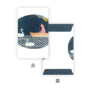 ynisishuku/izۂ܁umizuumiv3