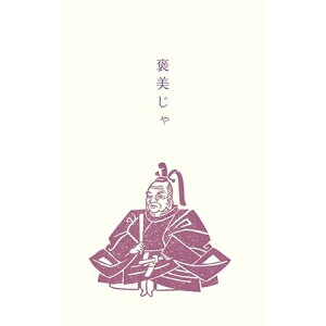 yjz|`ܓƍNi3j 킢@@ʔ@SnR@q@{