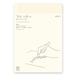 2026Nx MDm[g_CA[ 蒠 A5 }X[ubN{r8{r