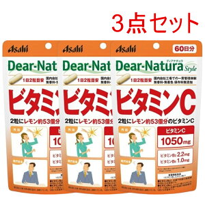 �y���������z�������K�i Dear-Natura Style �r�^�~��C 60���� 1�� 3�Z�b�g �I�ׂ�Z�b�g �f�B�A�i�`���� �A�T�q �T�v�������g �r�^�~��C �r�^�~��B2 �r�^�~��B6 �h�{�@�\�H�i