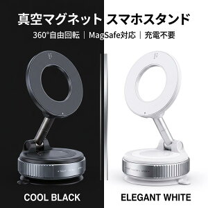 �^��}�O�l�b�g�X�}�z�X�^���h MagSafe�Ή� 360°��] �[�d�s�v �ԍ� �f�X�N �L�b�`���Ή� �܂肽���� �z�� iPhone15/14/13/12 2WAY �u���b�N �z���C�g �Վc�炸