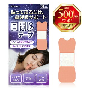 }EXe[v e[v @ċze[v т΍ T|[g ɗD ObY ̊ L e 90 RYNEXT