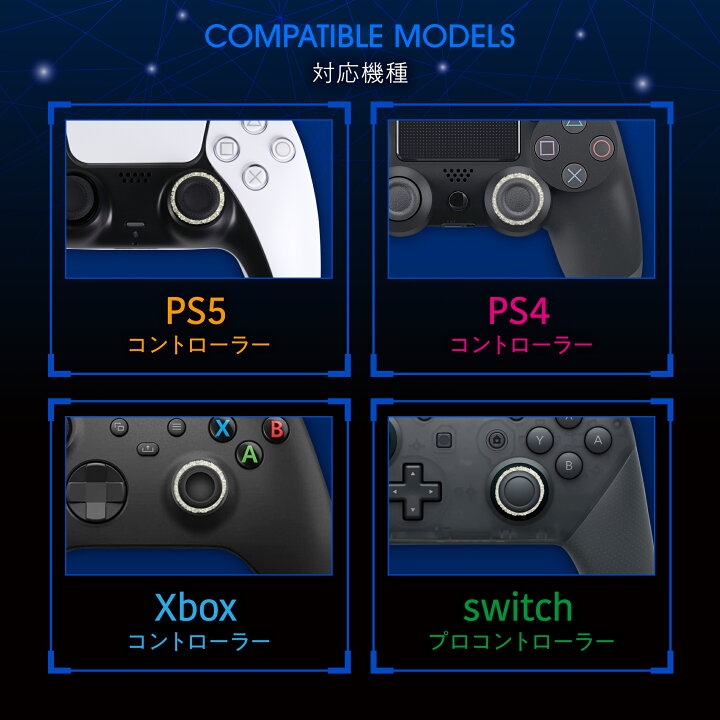 楽天市場 Evogames エイムアップリング お試しセット 日本製 Fps 精密な操作性up 固さ3種類 3個セット Ps5 Ps4 Switch Xbox Pcコントローラー用 送料無料 Evo楽天市場店