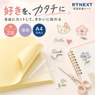 両面粘着シート 透明 A4 強力 PET 高耐久 両面テープ 薄型 クリア フィルム 黄変しにくい 粘着テープ DIY…