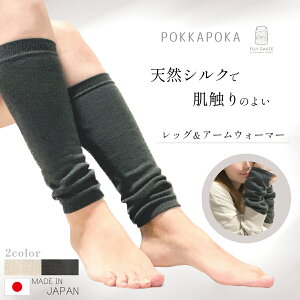 ���b�O�E�H�[�}�[ �A�[���E�H�[�}�[ ���{�� �V���N 100�� POKKAPOKA ���� �z�b�g���C�g�p �ۉ� ���ߕt���Ȃ� FUJI GAUZE