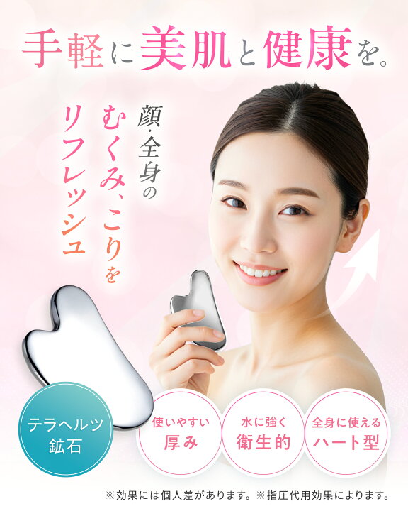 楽天市場】【クーポンで1450円～】 かっさ プレート 顔 カッサ 頭皮 
