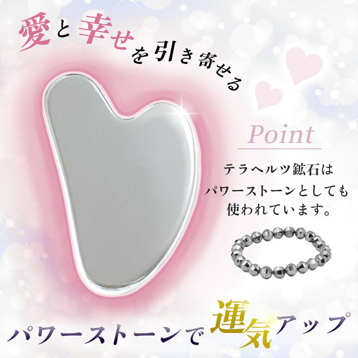楽天市場】【クーポンで1450円～】 かっさ プレート 顔 カッサ 頭皮 