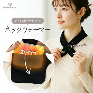 JC lbNEH[}[ }Olbg{^ Ў葕 JC|Pbg 񌨂̃c{߂  ߉ ~̃ItBXK hObY Mtg X|[cϐɂ ENSEMBLYyԌIׂ