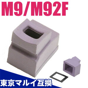 M9A1/M92FV[YΉ KX[gV[pbL GA 1 }C݊JX^p[c Laylax CNX NINE BALL iC{[ KXu[obNp