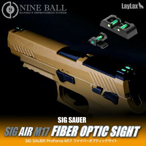 �y���������}���\�� 4/17 9:59�܂Łz�i�C���{�[�� SIG SAUER ProForce M17 �t�@�C�o�[�I�v�e�B�b�N�T�C�g nineball ���w�@�� �O�� �O�� ���C���N�X laylax �V�O