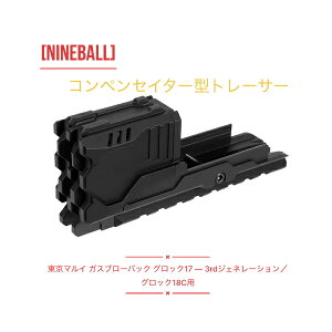 }C KXu[obN ObN17 - 3rdWFl[V^ObN18CpRyZC^[^g[T[ iC{[ GBB KXu[obN Glock ObN }C O JX^ p[c 