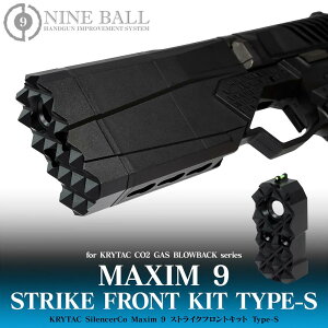 �y���������}���\�� 7/11 1:59�܂Łz�i�C���{�[�� KRYTAC SilencerCo Maxim 9 �X�g���C�N�t�����g�L�b�g Type-S �N���C�^�b�N �}�L�V���i�C�� �O���p�[�c ���C���N�X laylax �n���h�K�� �T�o�Q�[ �T�o�C�o