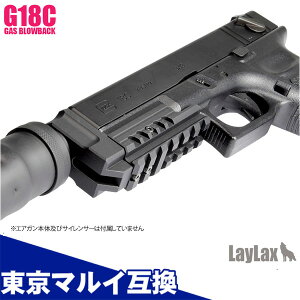 yyV1!2!z G17/G18Cp SAStgLbg NEO Glock ObN }C݊JX^p[c Laylax CNX NINE BALL iC{[ KXu[obNp