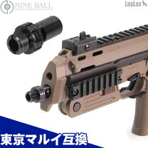 楽天市場】マルイ mp7 アタッチメントの通販