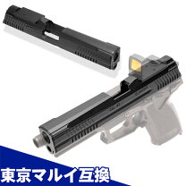 楽天市場】ソーコム mk23 カスタムスライド ガングニールの通販
