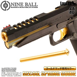 y_tf[SALE!zHi-CAPA nCLp S[h}b`p RCXvOKCh }C݊JX^p[c LayLax CNX NINEBALL iC{[ KXu[obNp