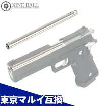 楽天市場】ハイキャパe パーツの通販