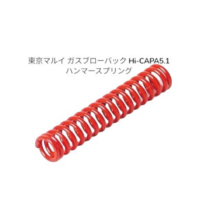 �����}���C �K�X�u���[�o�b�N Hi-CAPA5.1(�n�C�L���p5.1)/�n���}�[�X�v�����O �i�C���{�[�� �K�X�u���[�o�b�N �K�X�n���h�K�� �K�o�����g �n�C�L���p M1911A1 MEU �n�C�L���p4.3