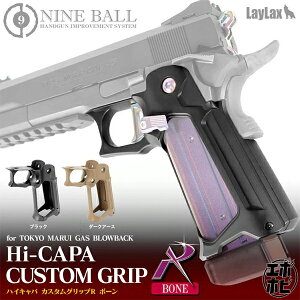 y_tf[SALE!zyyV1!3zHi-CAPA nCLpp JX^ObvR {[ }C݊JX^p[c LayLax CNX NINEBALL iC{[ nCLp 5.1 4.3 S[h}b` 