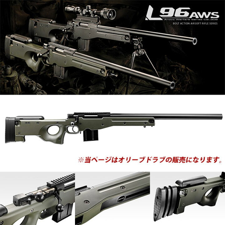 楽天市場】【楽天1位!】【作動保証付き】 東京マルイ ボルトアクション 