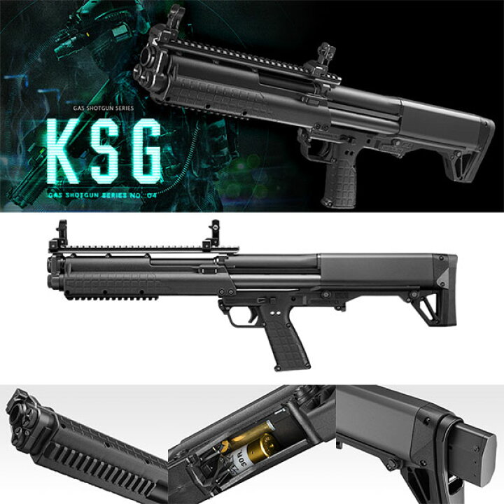 楽天市場】【作動保証付き】【楽天1位!3冠】 東京マルイ KSG ガス 