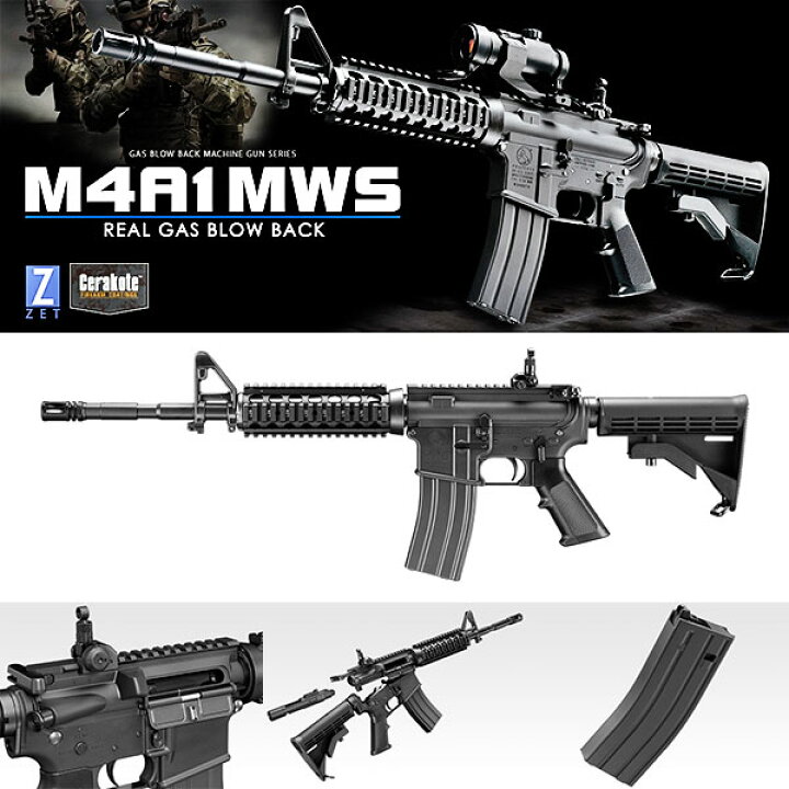 楽天市場】【作動保証付き】【楽天1位!16冠】 東京マルイ M4A1 MWS  