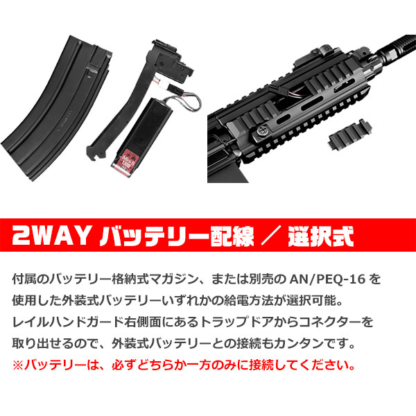 東京マルイ HK416C 次世代電動ガン スペアマガジン バッテリー付属-