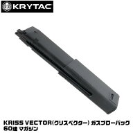 【楽天スーパーセール 9/4 20時〜】【楽天1位!!】クリスベクター KRISS VECTOR 60連 マガジン ブラック B…
